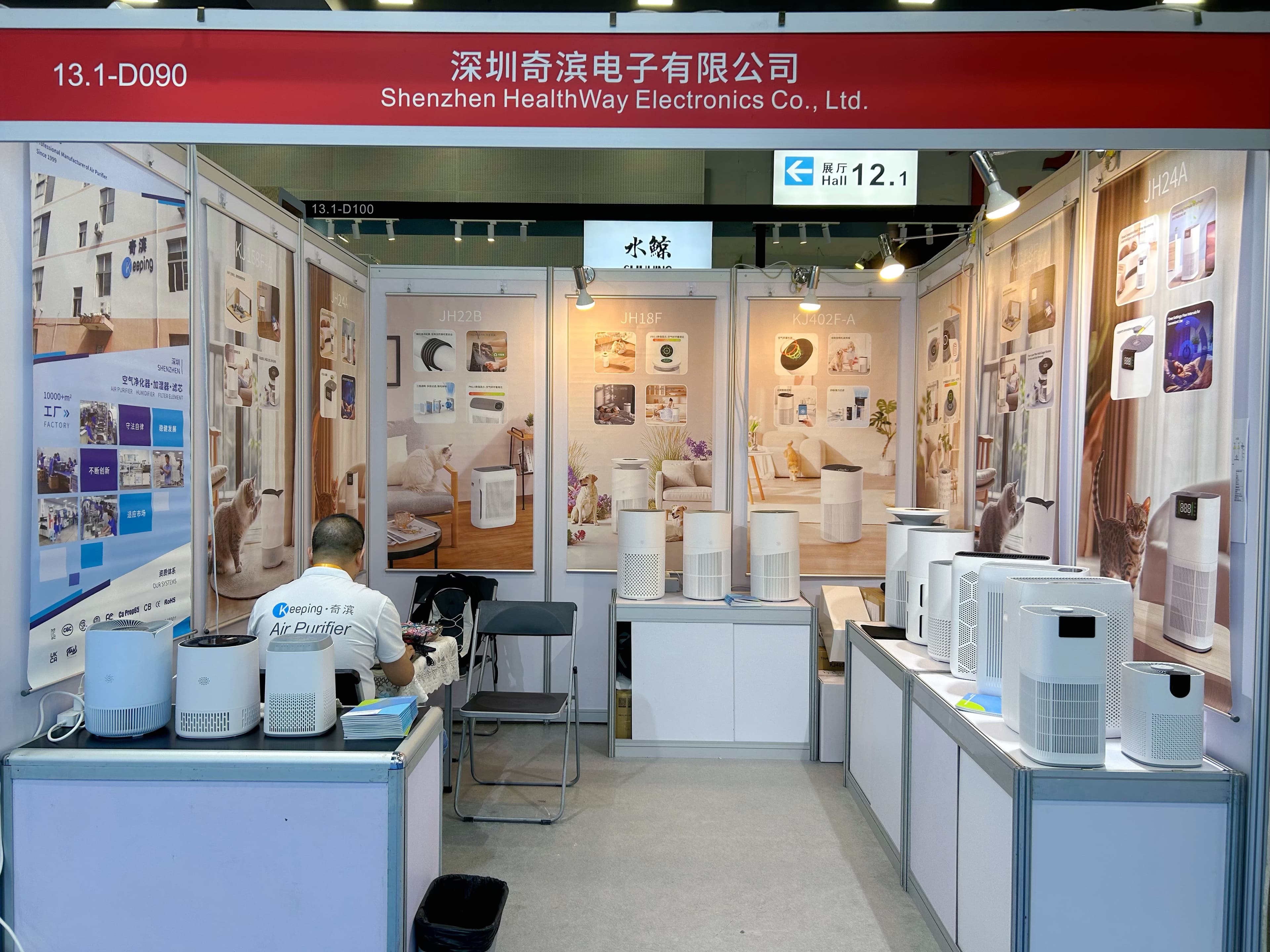 Keeping Highlights Full-Scenario Pet Air Purification Solutions at CIPS