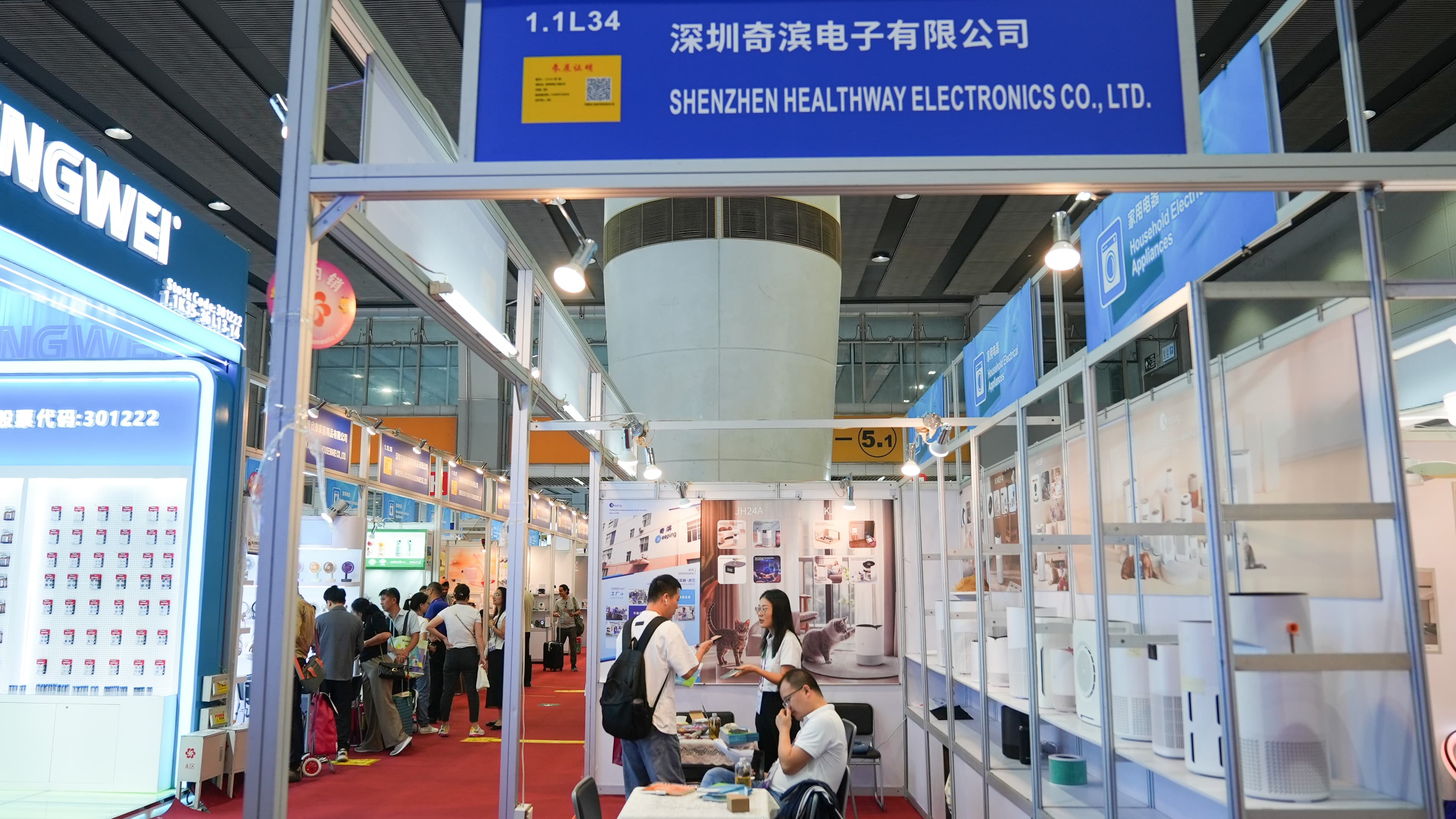 Keeping Shines with the New ZM07 Pet Air Purifier at the 138th Canton Fair